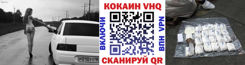 Купить Белебей ГАШИШ  АМФЕТАМИН  КОКАИН  Мефедрон  Марихуана 