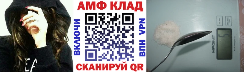 АМФЕТАМИН 98%  цены   blacksprut ТОР  Белебей 