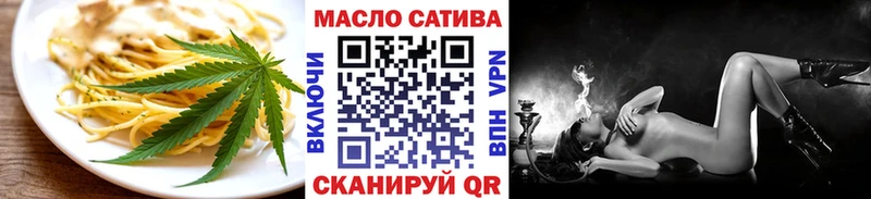Еда ТГК марихуана  Белебей 
