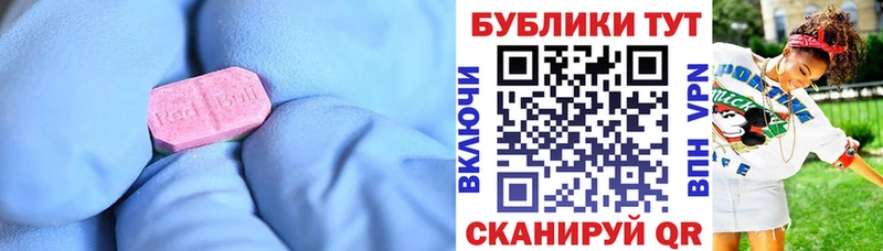 ЭКСТАЗИ VHQ  продажа наркотиков  Белебей 