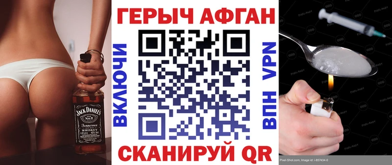 ГЕРОИН хмурый  наркошоп  Белебей 