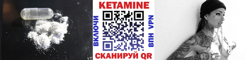 Кетамин VHQ  где найти   Белебей 