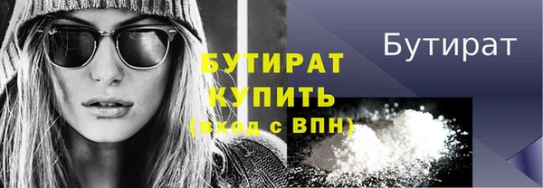 круглые Аркадак