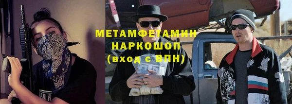 первитин Алексеевка