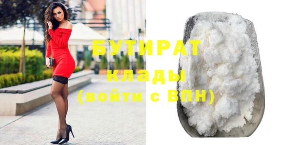 круглые Аркадак