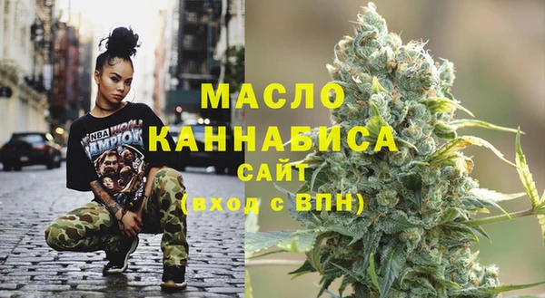 трава Арсеньев
