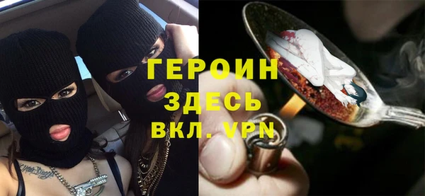 первитин Алексеевка