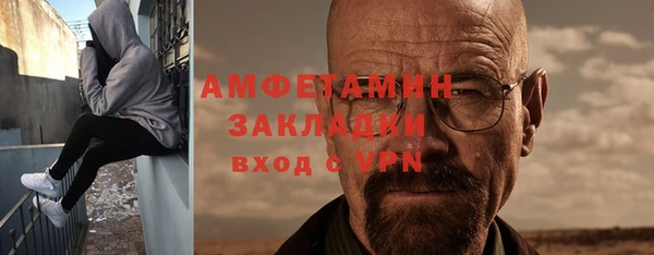 эйфоретик Армянск