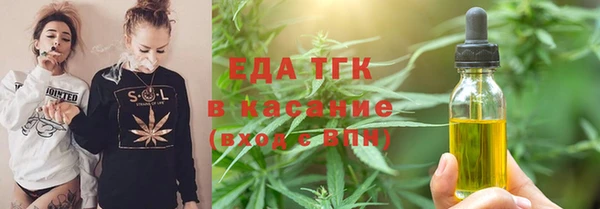 эйфоретик Армянск