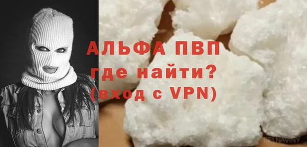 трава Арсеньев