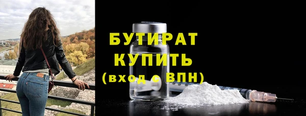 эйфоретик Армянск