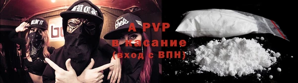 круглые Аркадак