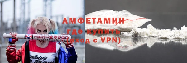 трава Арсеньев
