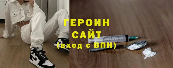 трава Арсеньев