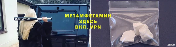 трава Арсеньев