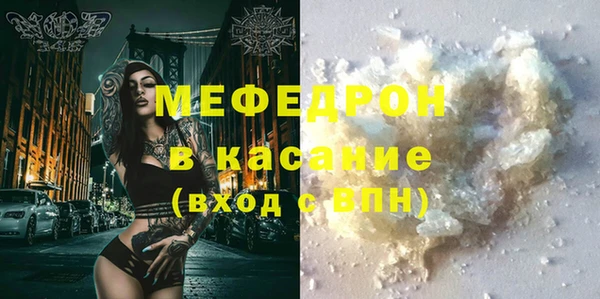 трава Арсеньев
