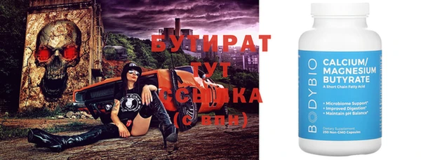 круглые Аркадак