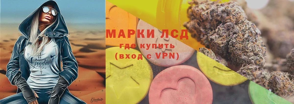 эйфоретик Армянск
