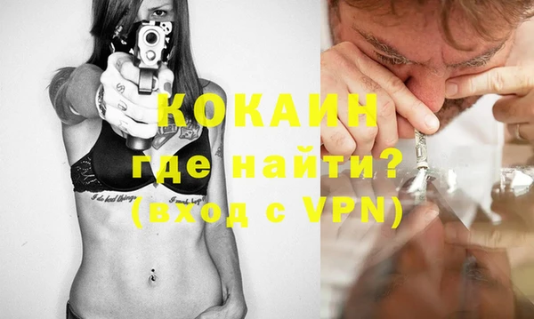 первитин Алексеевка