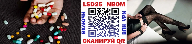 ЛСД экстази кислота блэк спрут маркетплейс Белебей