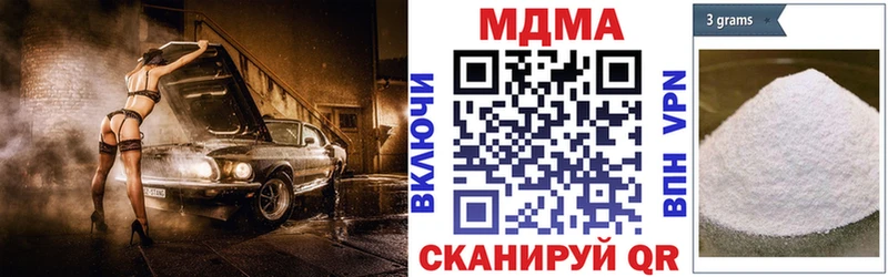 МДМА Molly  где продают   Белебей 