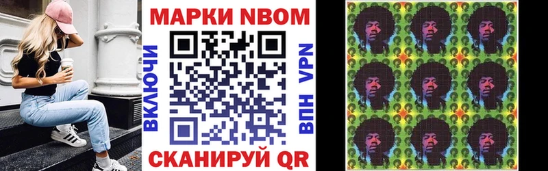 Наркотические марки 1500мкг  Белебей 