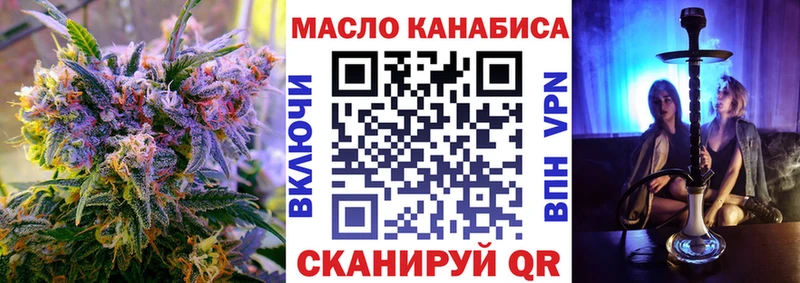 ТГК вейп  Белебей 