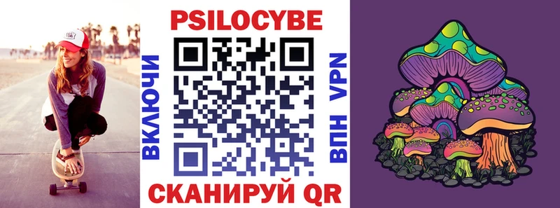 гидра маркетплейс  где купить наркоту  Белебей  Псилоцибиновые грибы прущие грибы 